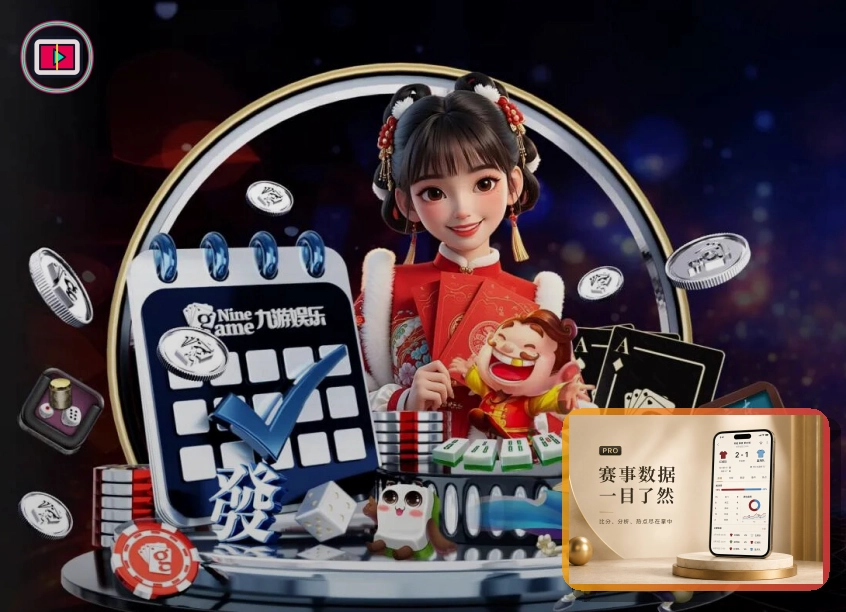 权威篮球报道