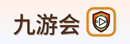 九游会 Logo